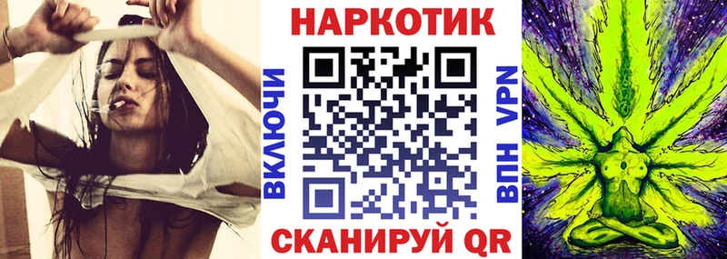 Наркошоп Приморск Alpha PVP  Канабис  Галлюциногенные грибы  Меф мяу мяу  ГАШИШ  Кокаин 
