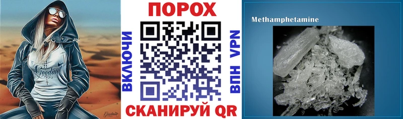 Амфетамин VHQ Приморск