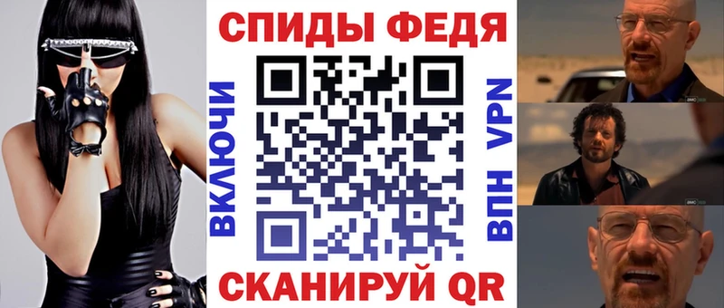 АМФ VHQ  где продают   Приморск 