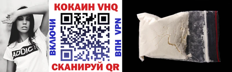 omg   Приморск  Кокаин VHQ 