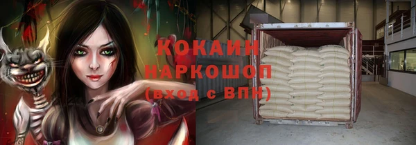 бутик Алексин