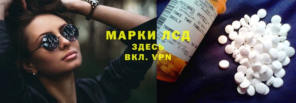 стаф Алексеевка