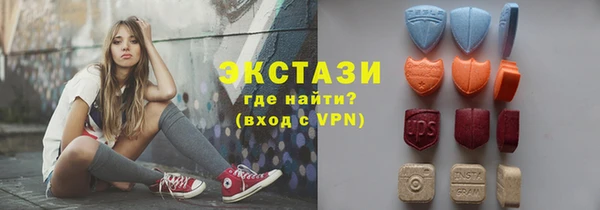 бутик Алексин