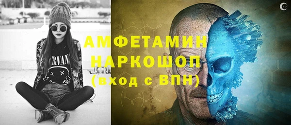 бутик Алексин