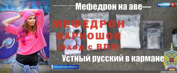 стаф Алексеевка