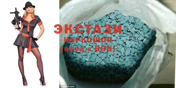ECSTASY Алзамай