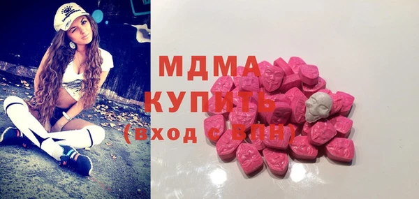 бутик Алексин