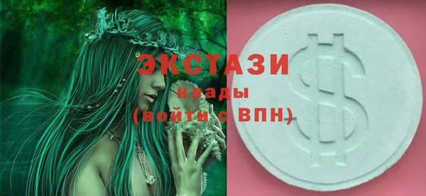 стаф Алексеевка