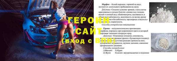 бутик Алексин