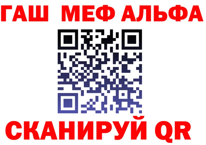 АМФ Premium зеркало дарк нет hydra Приморск