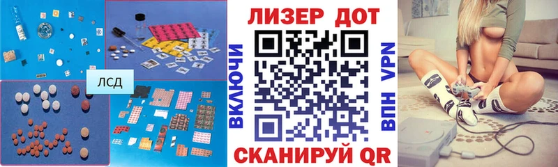 МЕГА вход  Приморск  LSD-25 экстази кислота 