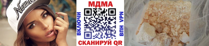 ОМГ ОМГ ССЫЛКА  Приморск  МДМА молли 
