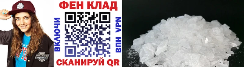Метамфетамин пудра  где купить наркоту  Приморск 