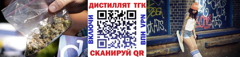где купить наркотик  дарк нет как зайти  Дистиллят ТГК THC oil  Приморск 