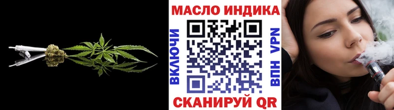 Дистиллят ТГК THC oil Приморск