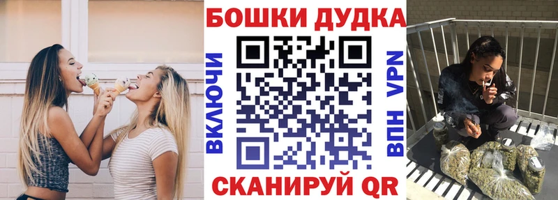 Шишки марихуана гибрид  дарнет шоп  Приморск 